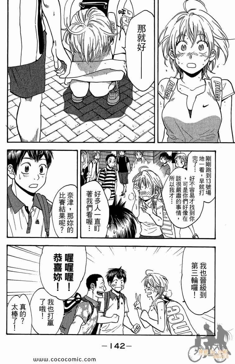 第22卷