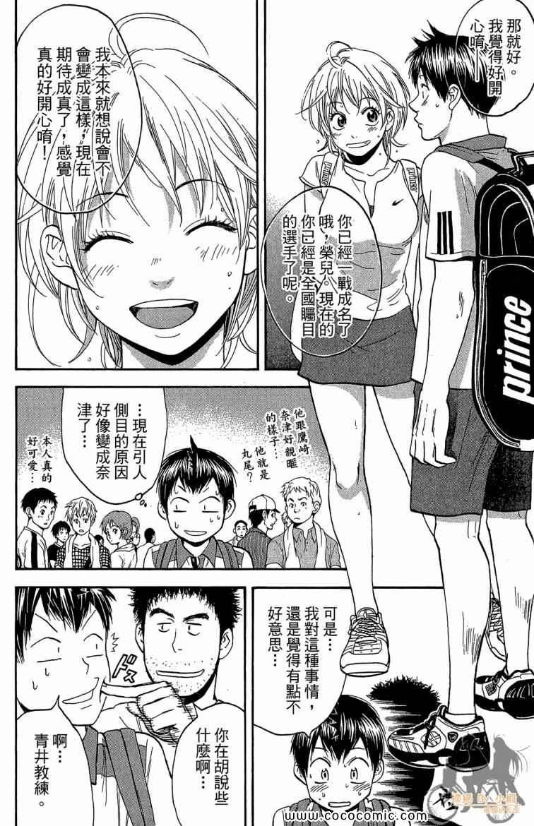 第22卷