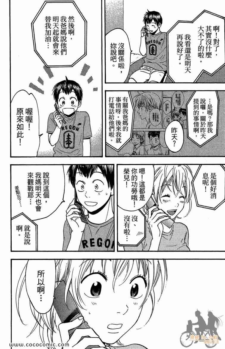 第22卷