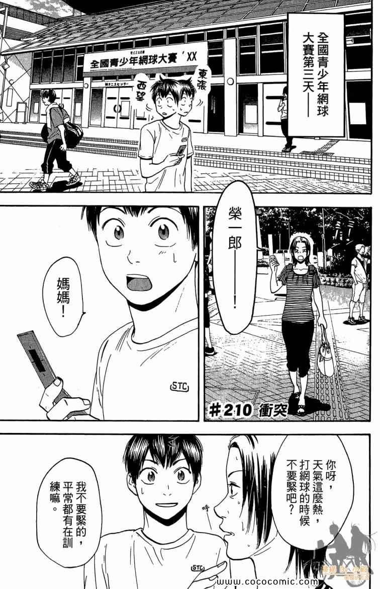 第22卷