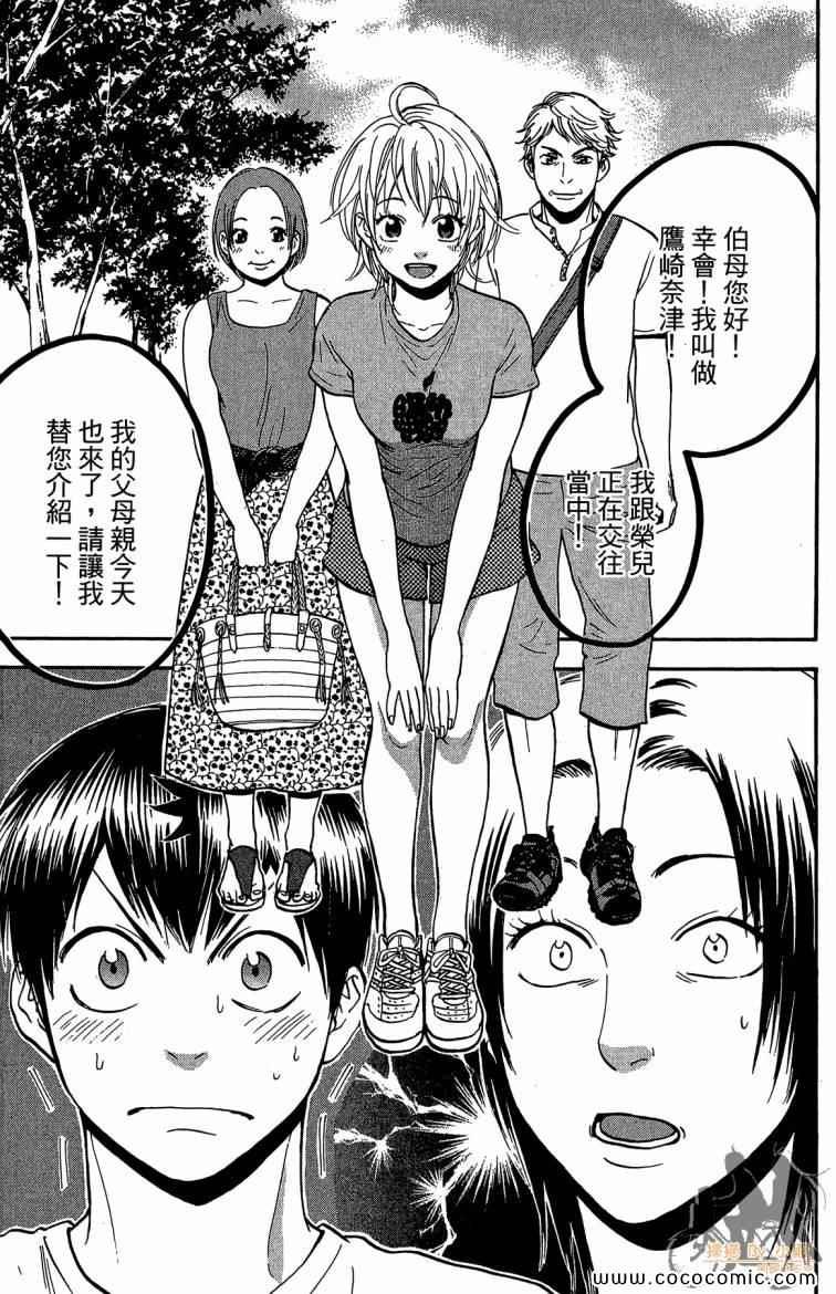 第22卷