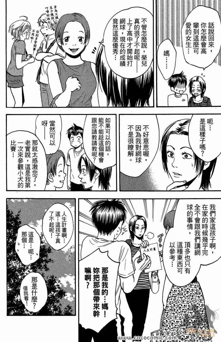 第22卷