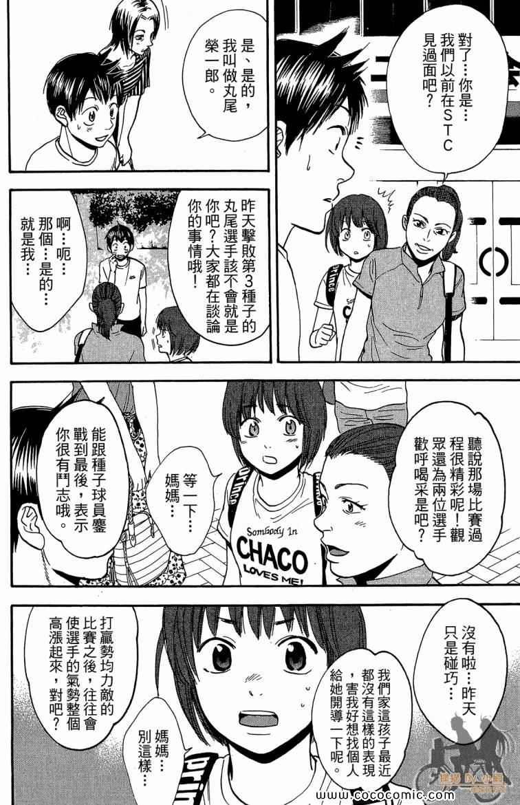 第22卷