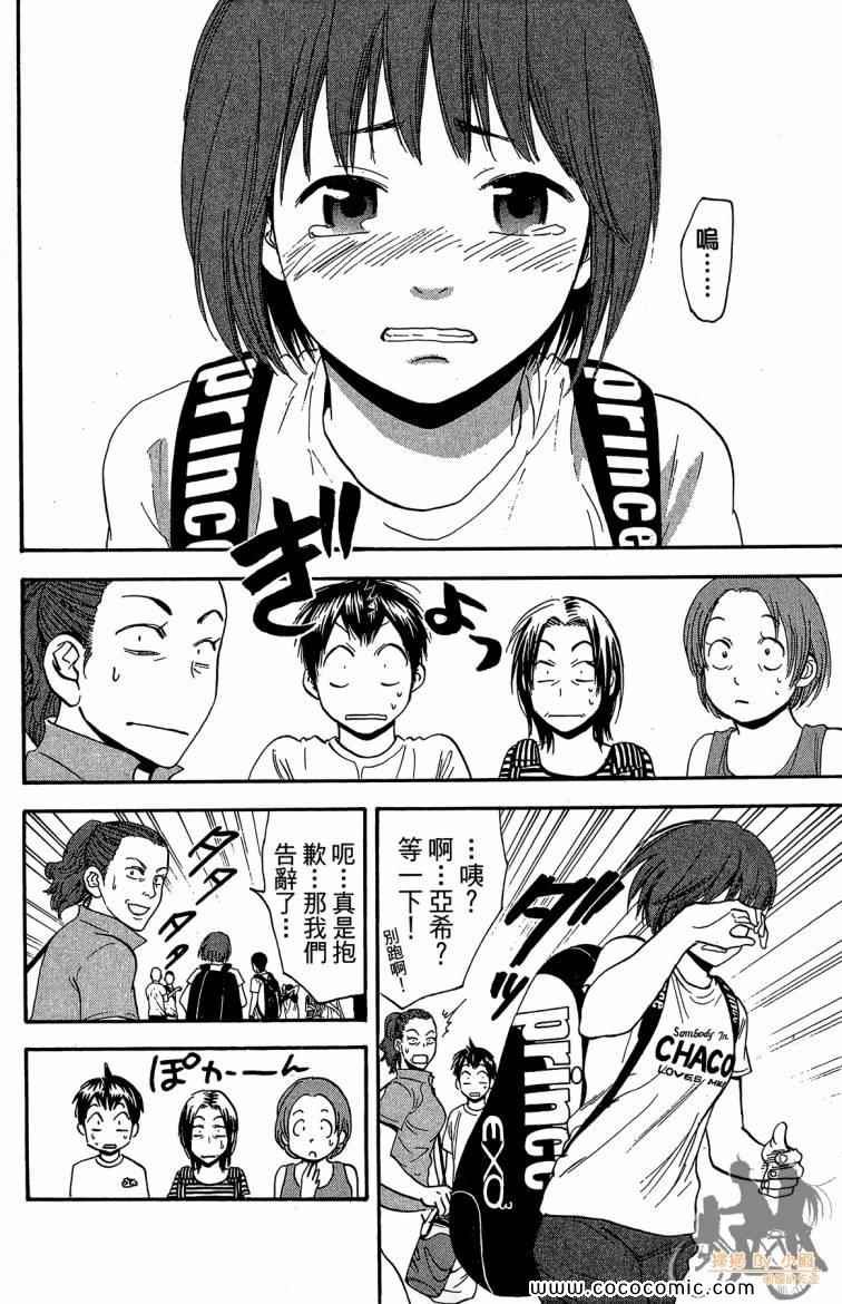 第22卷