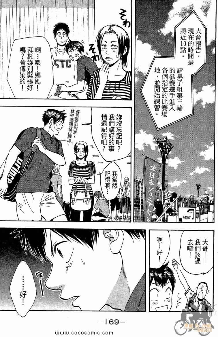 第22卷