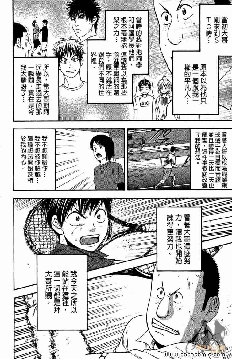 第22卷
