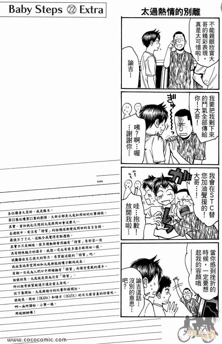 第22卷