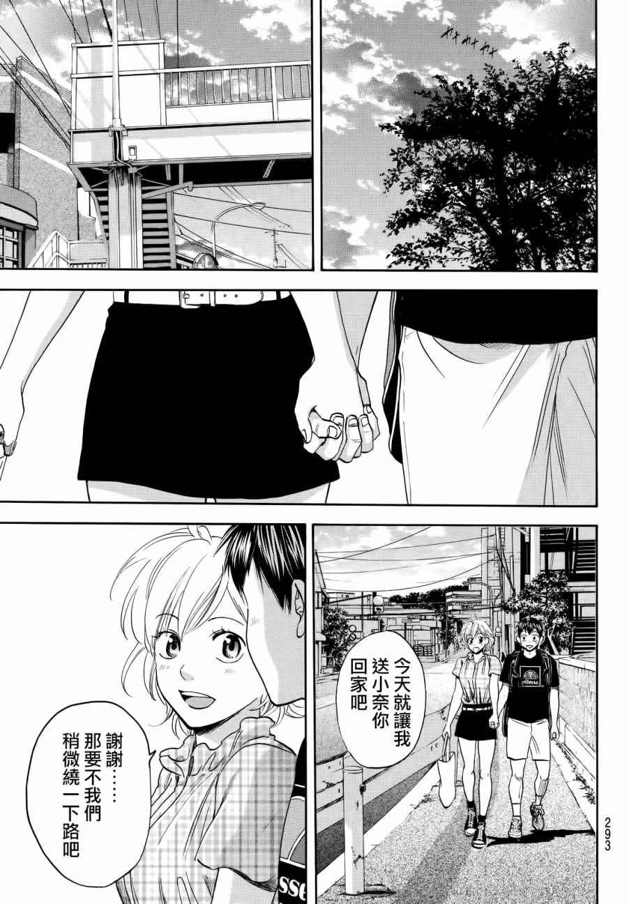 第434话