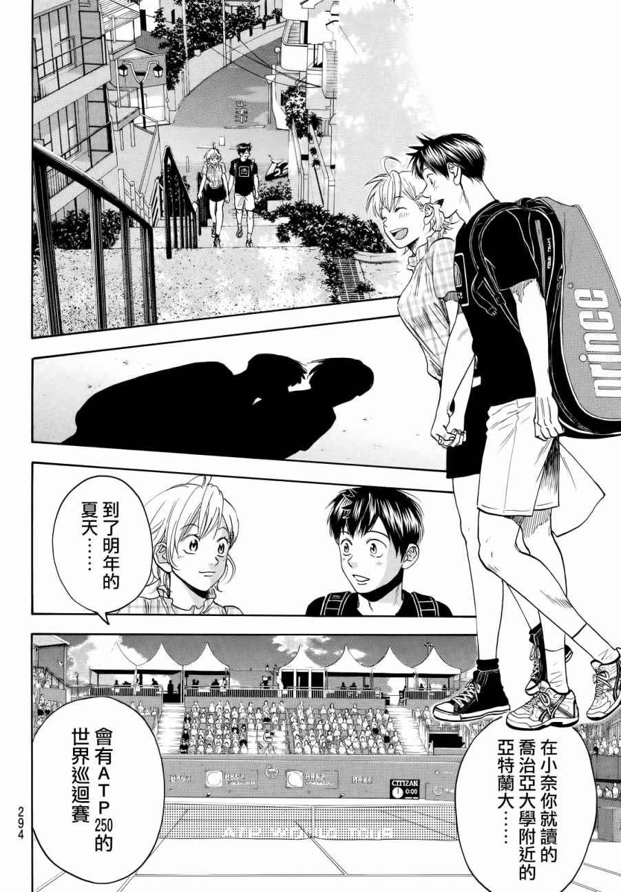 第434话