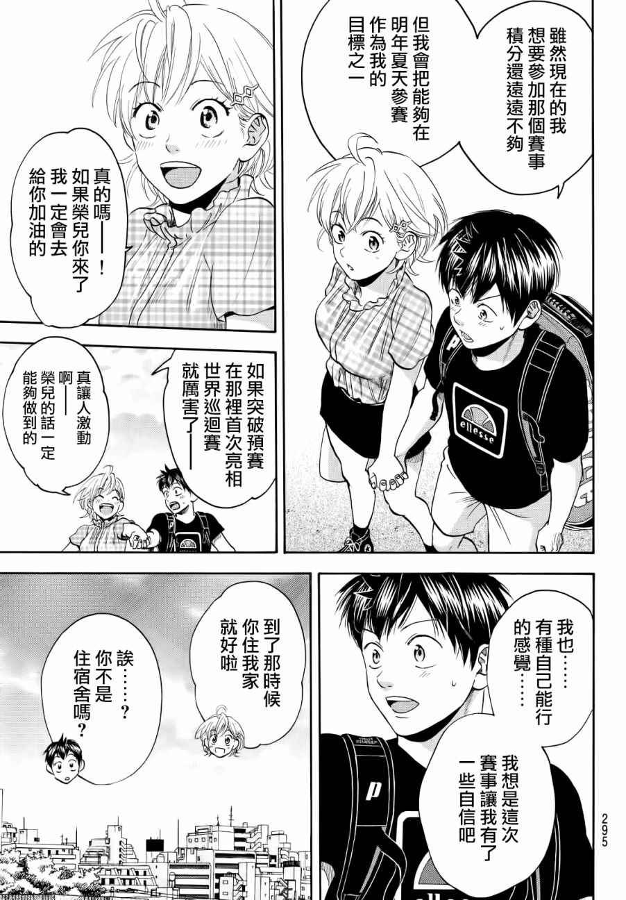 第434话