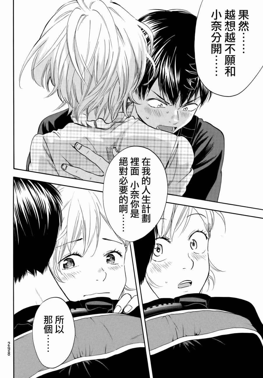 第434话