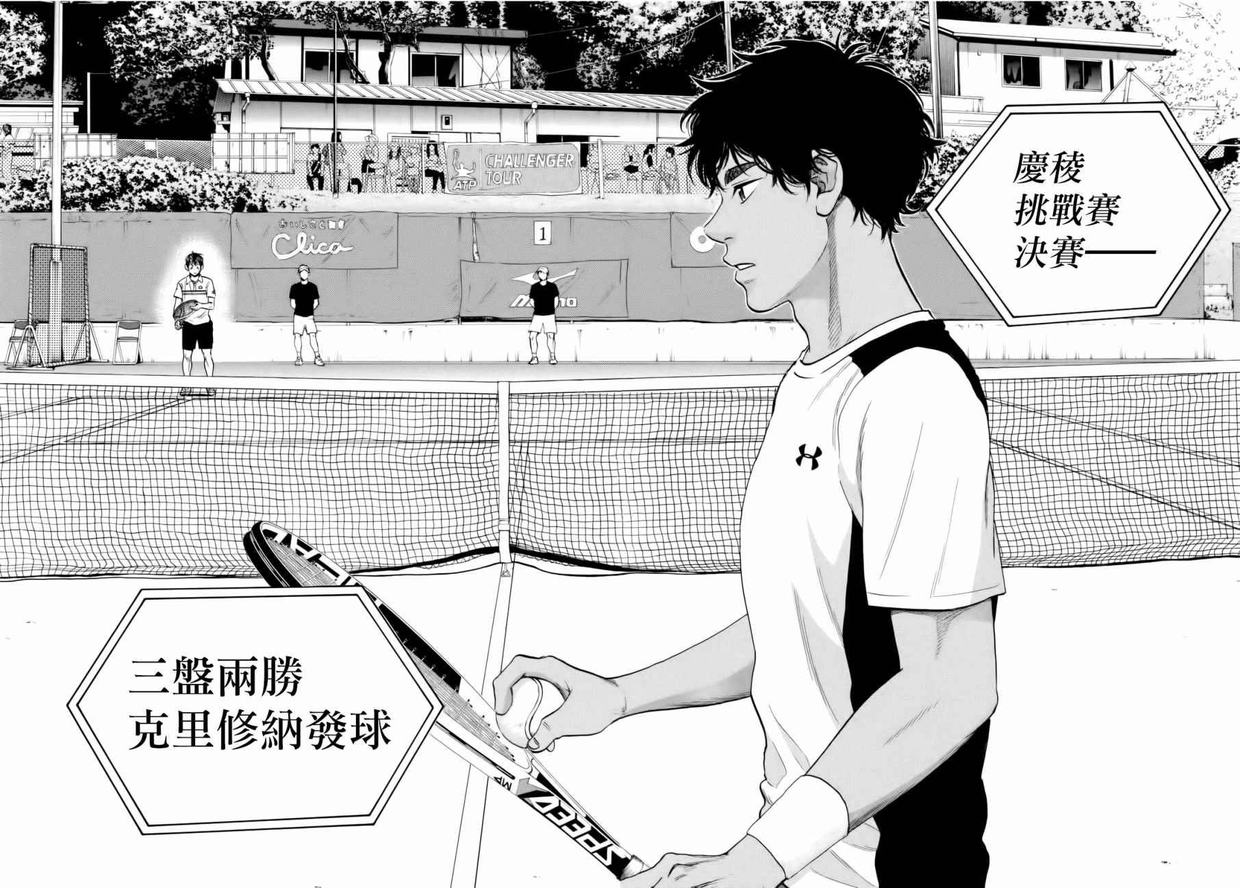 第435话