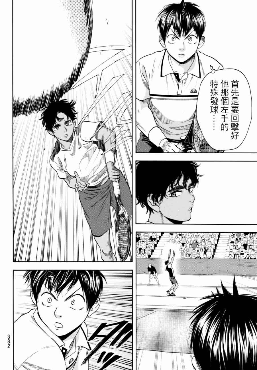 第435话