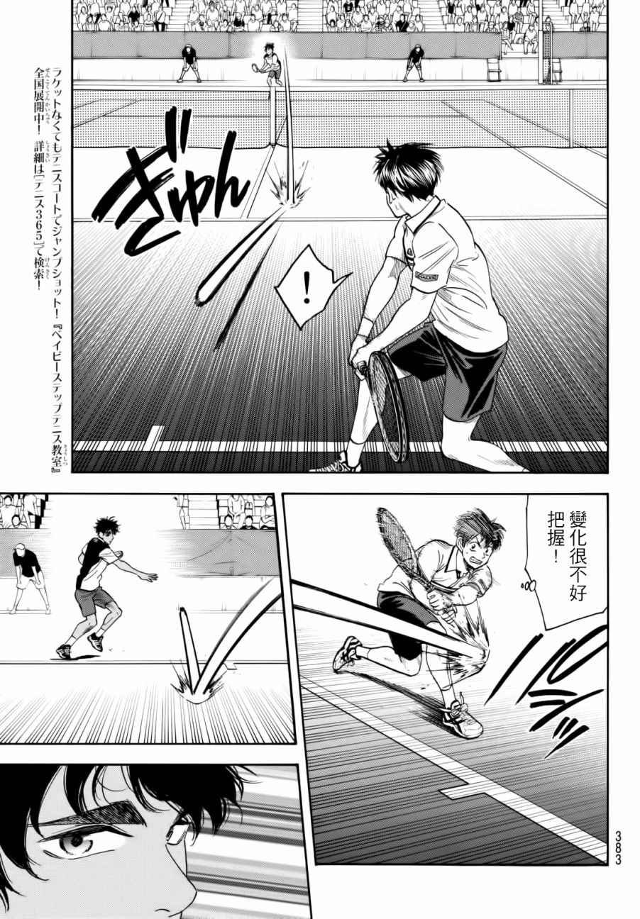 第435话