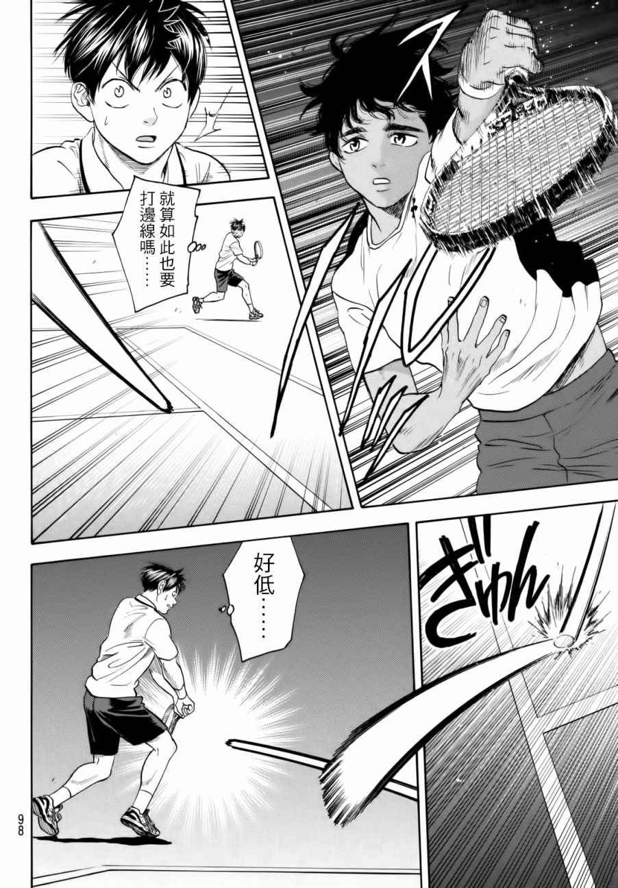 第436话