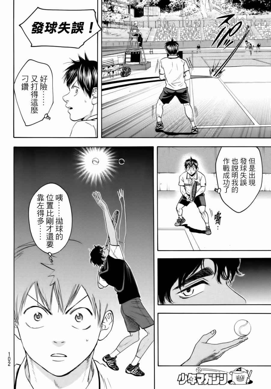 第436话