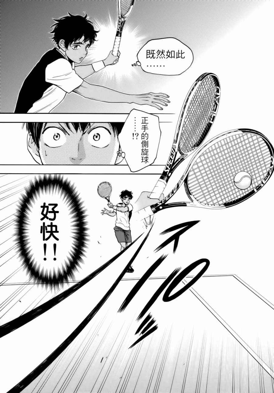 第436话