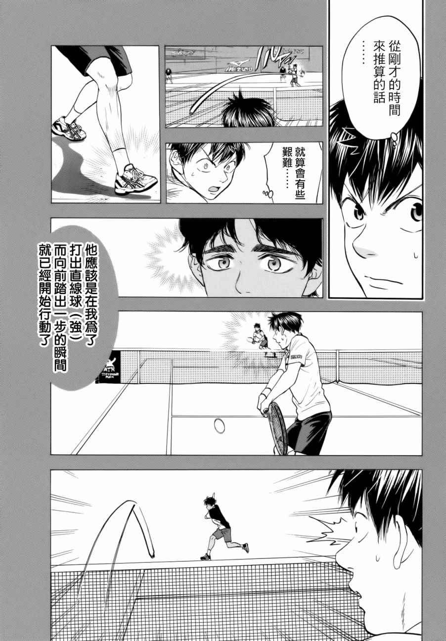 第436话
