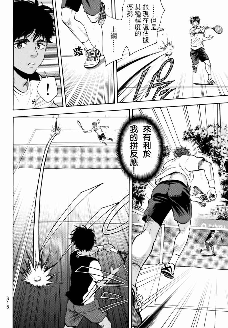 第437话