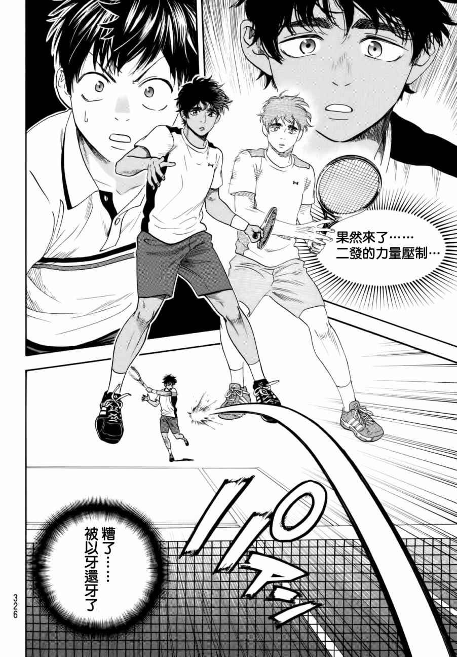 第437话