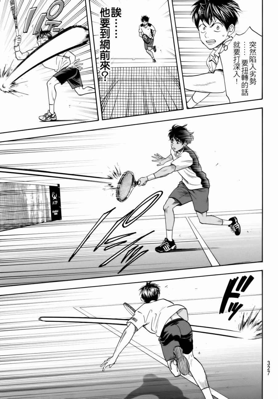 第437话