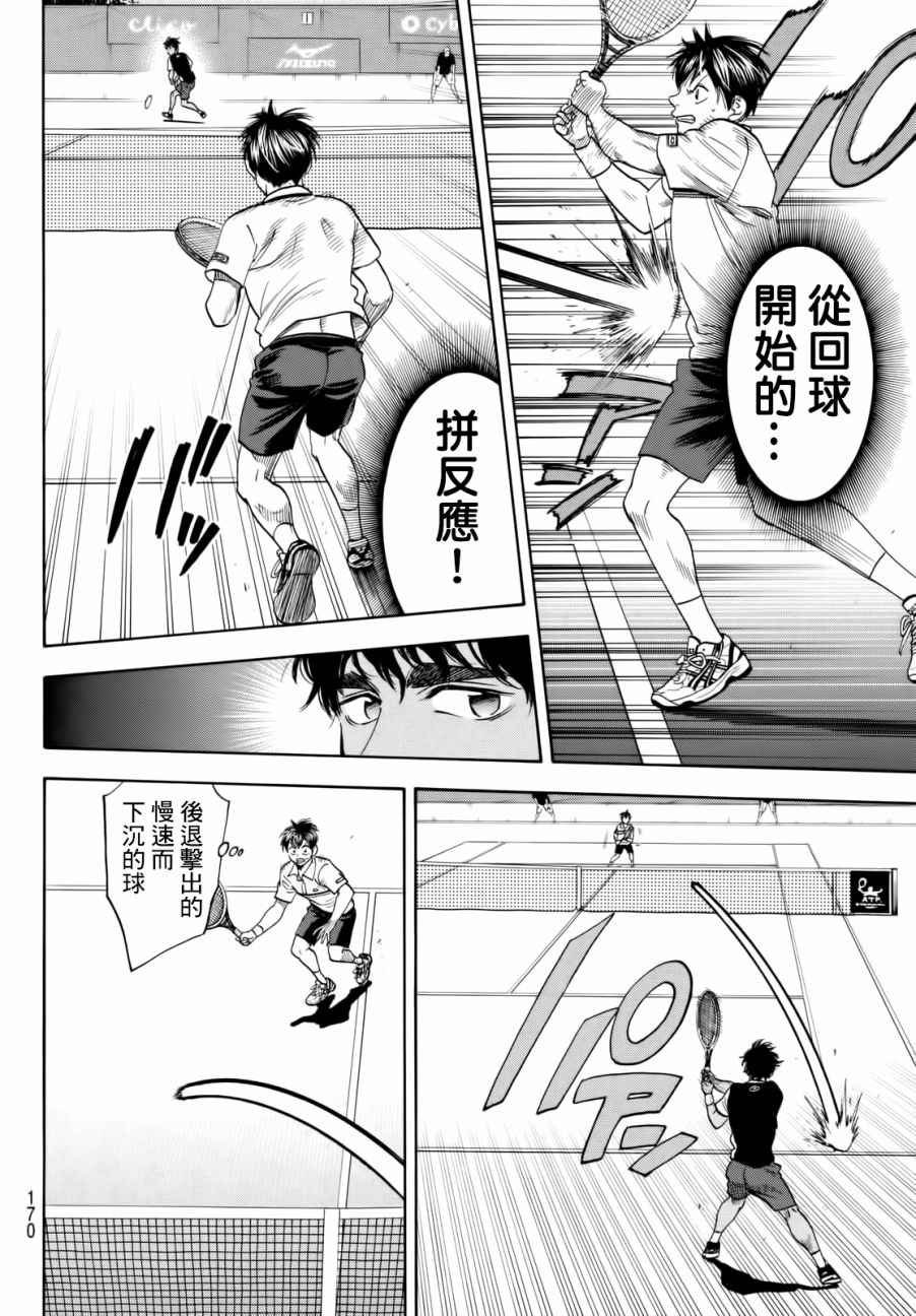 第438话