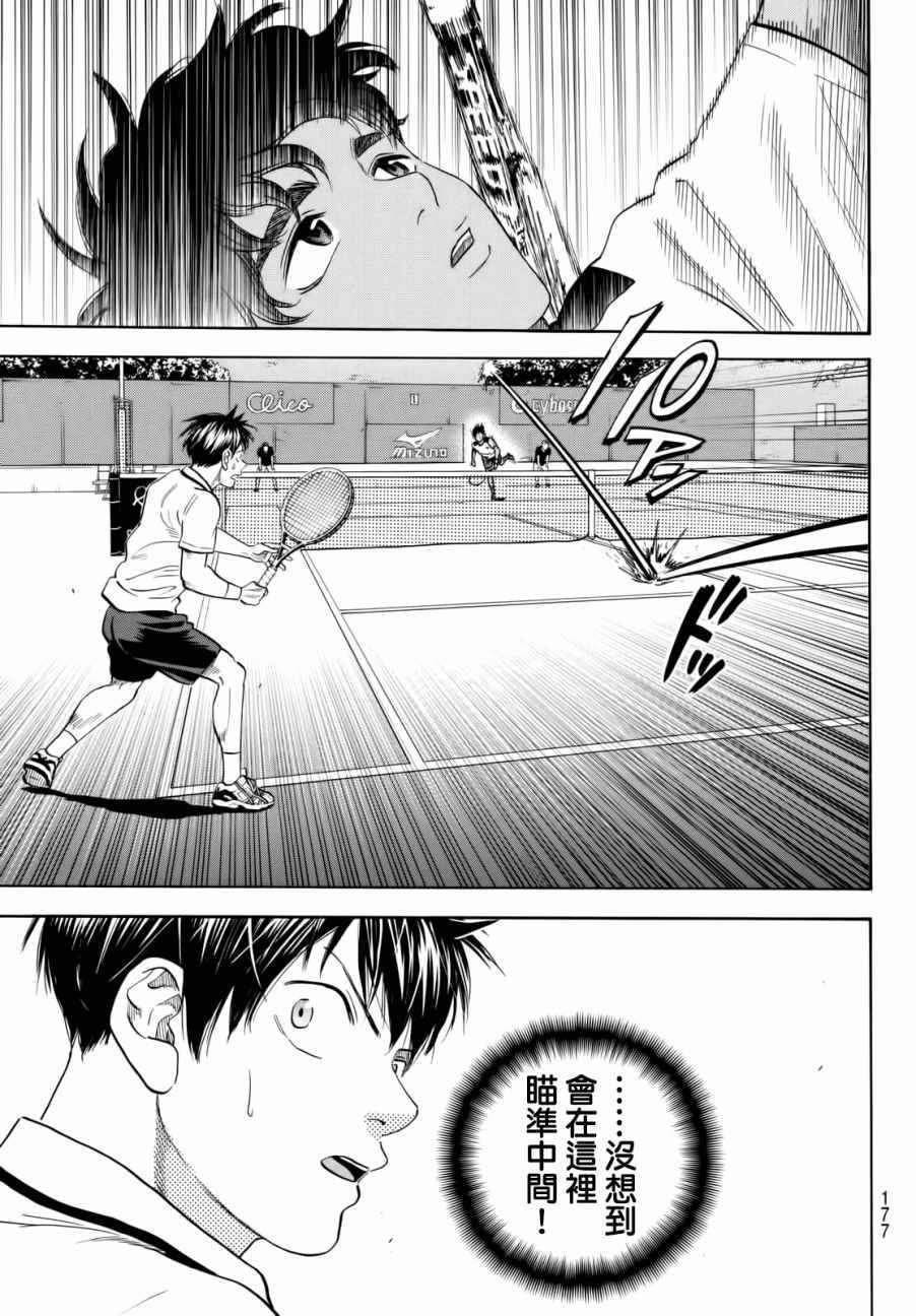 第438话