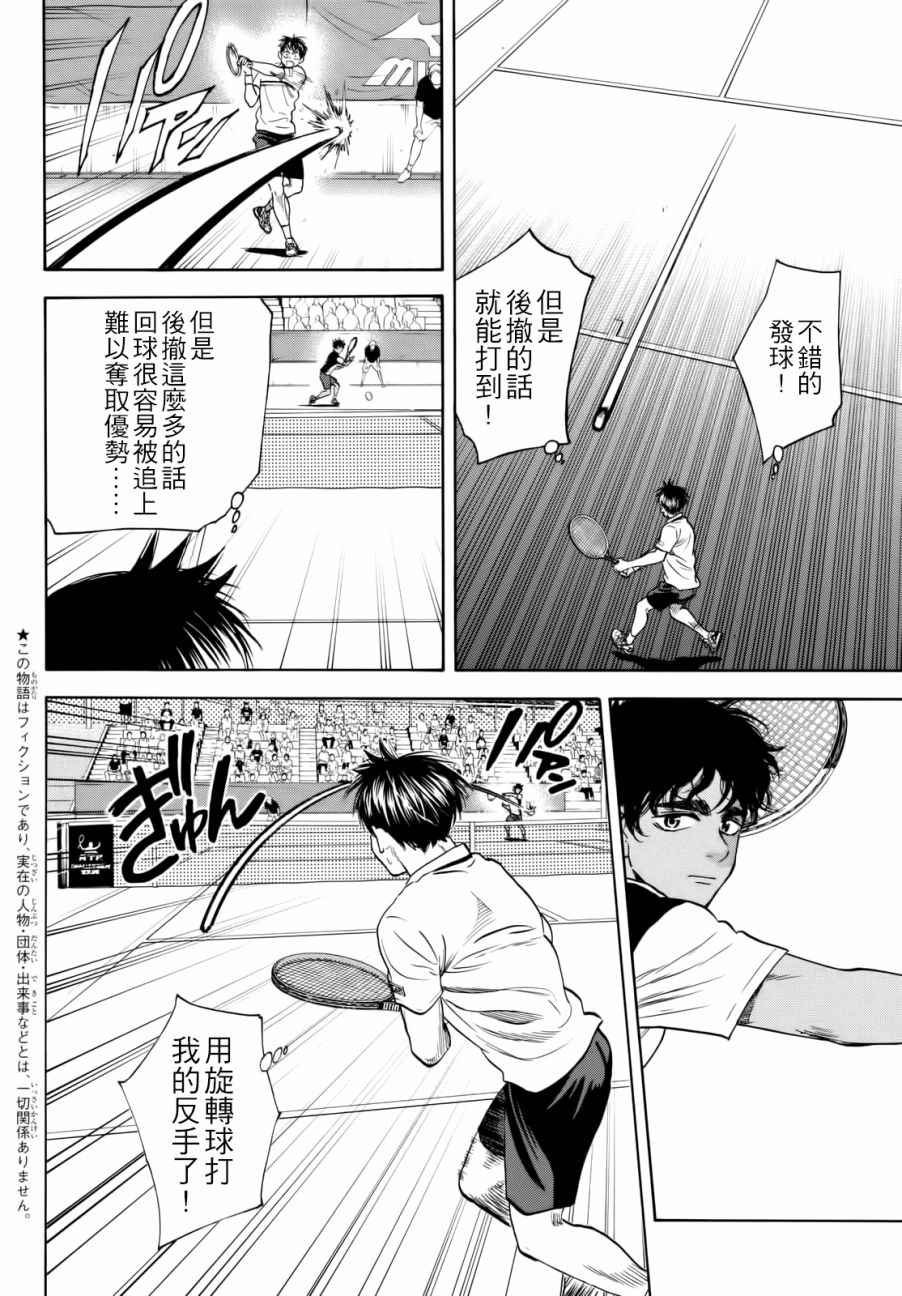 第439话
