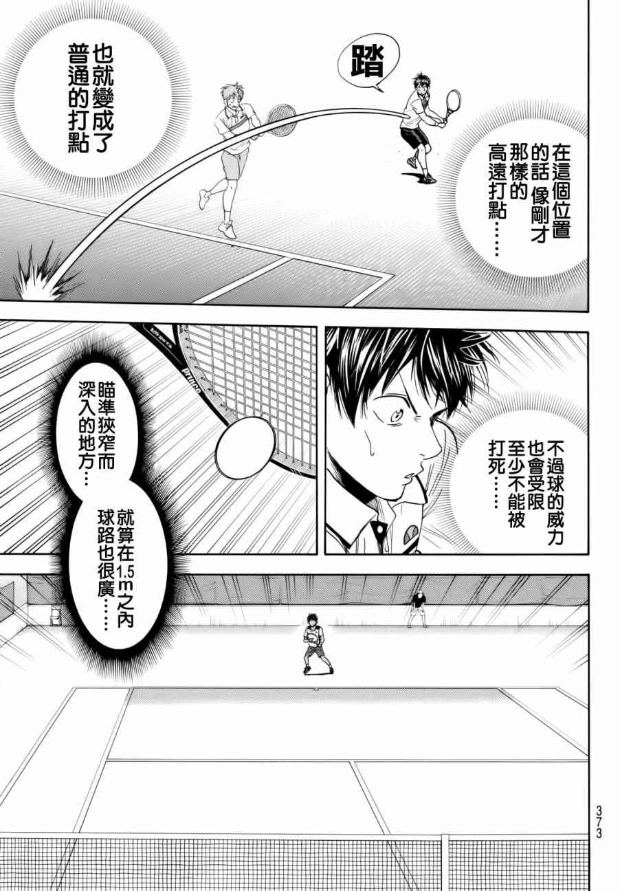 第439话