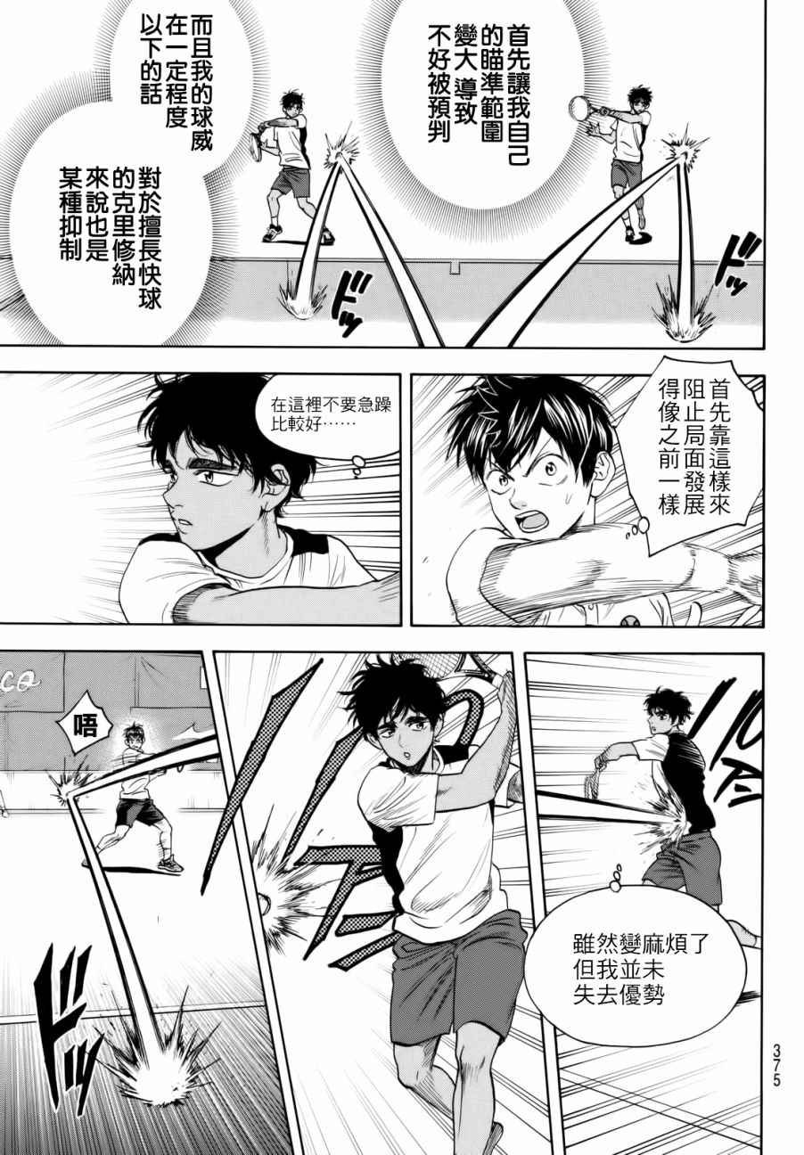 第439话