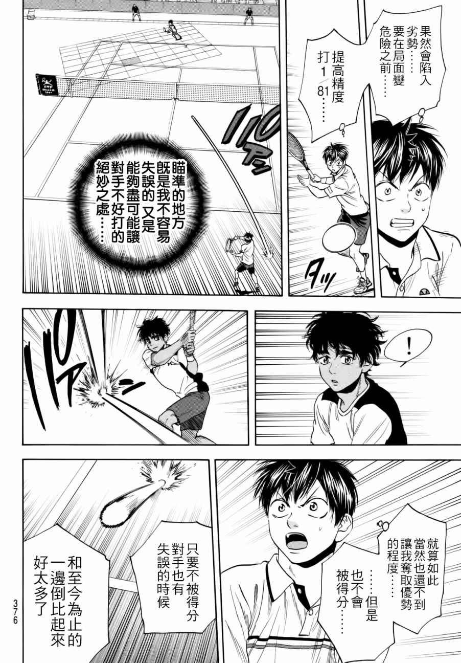 第439话
