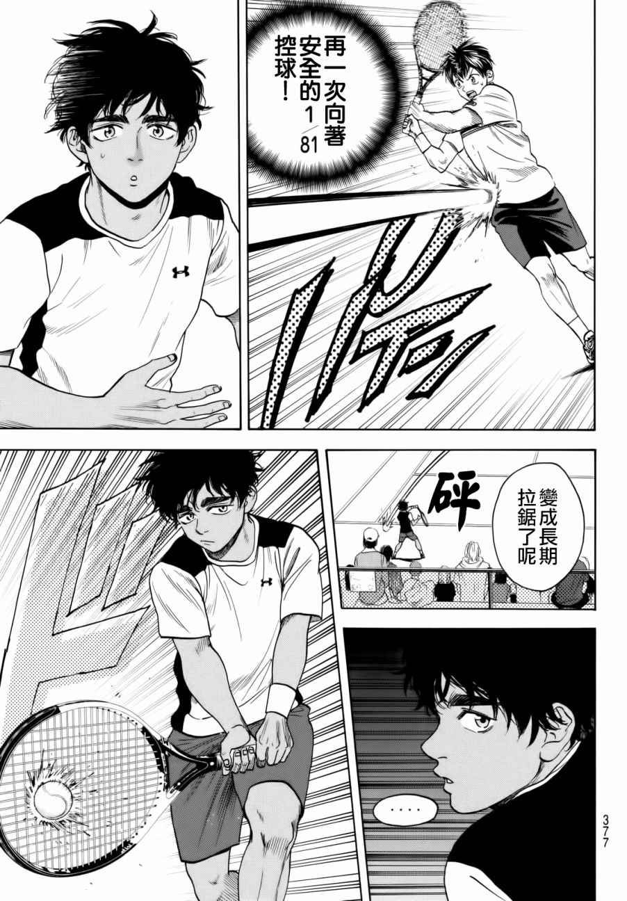 第439话
