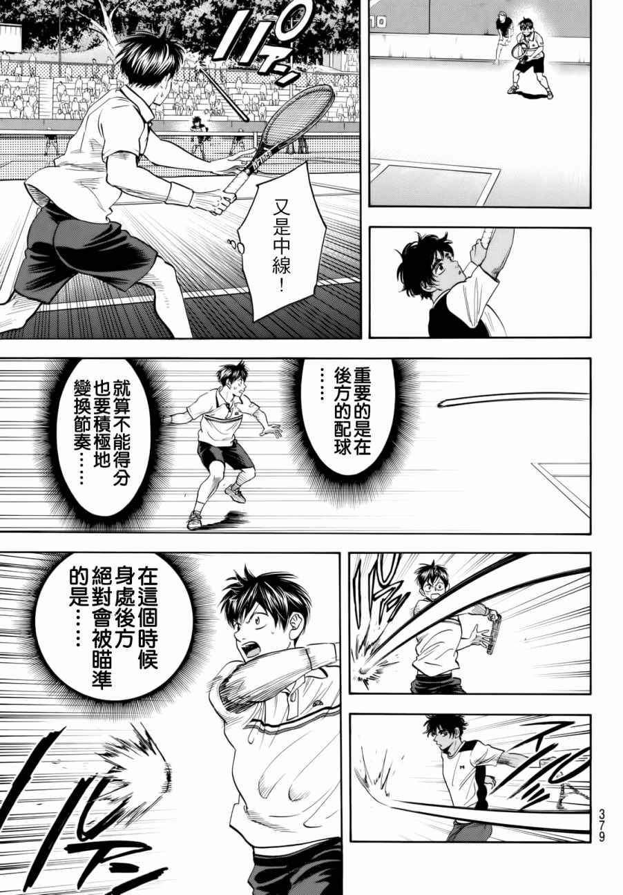 第439话