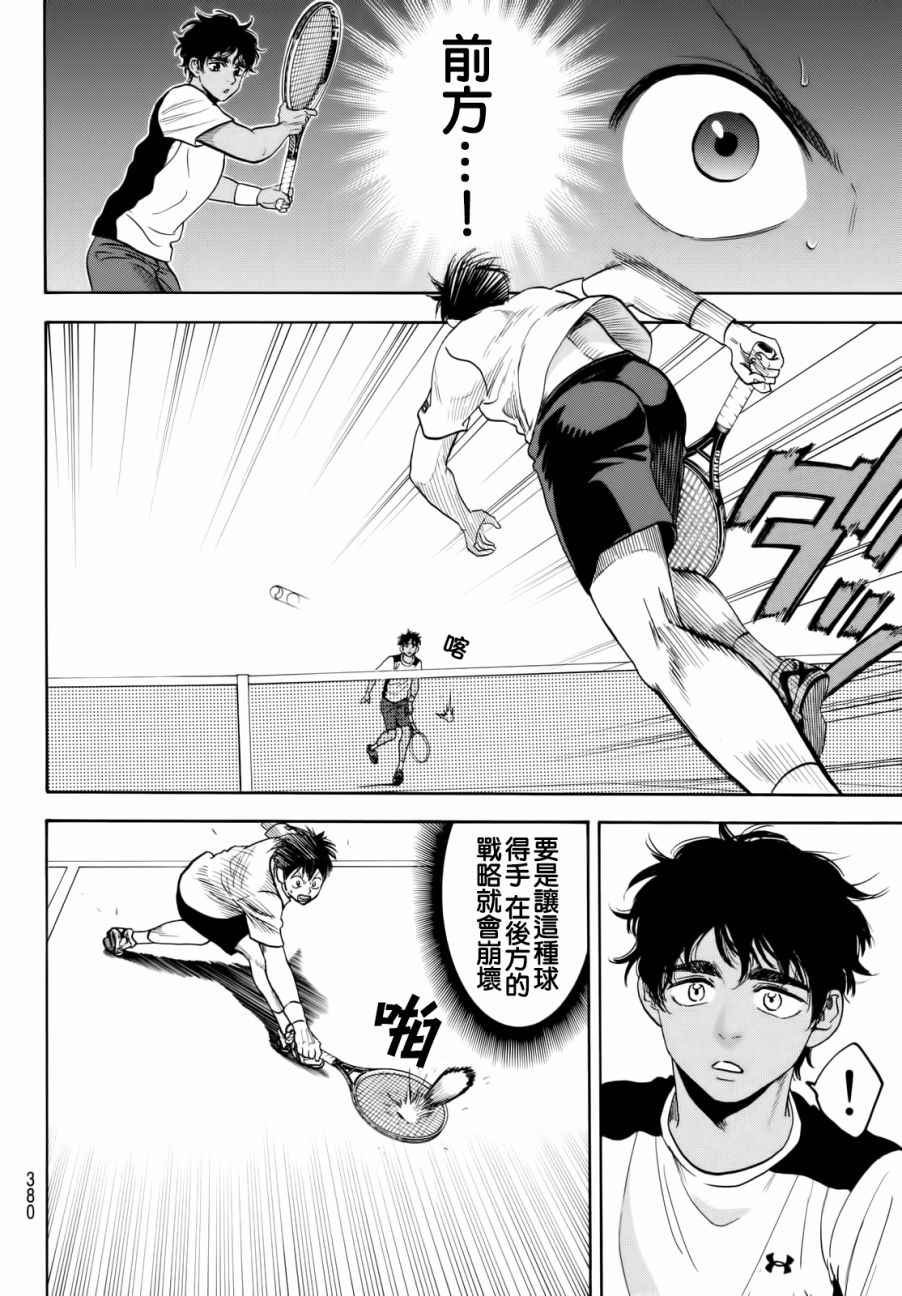 第439话