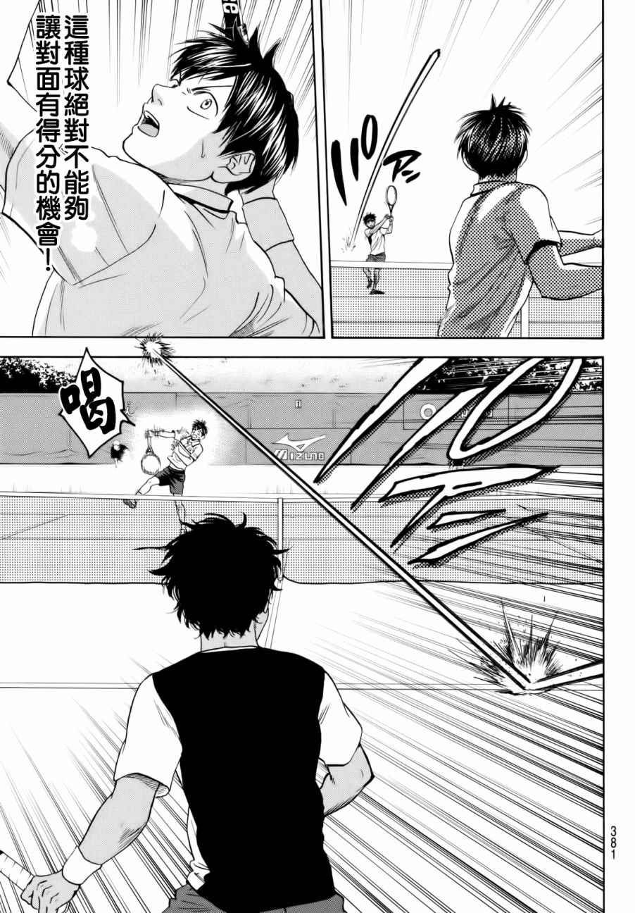 第439话