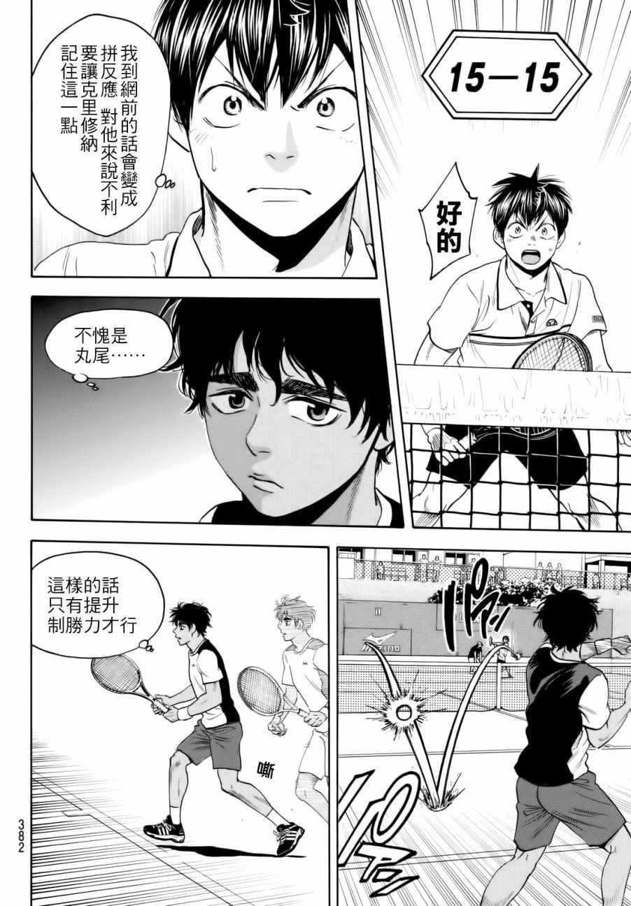 第439话