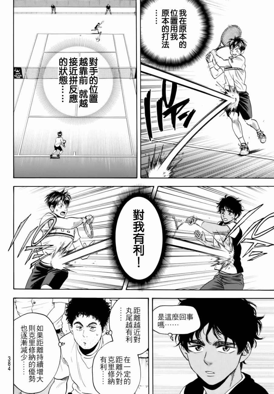 第439话