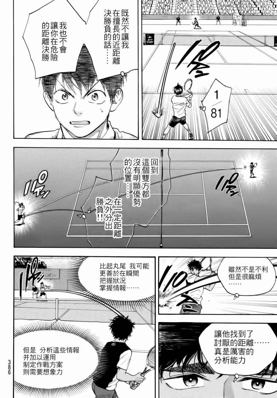第439话