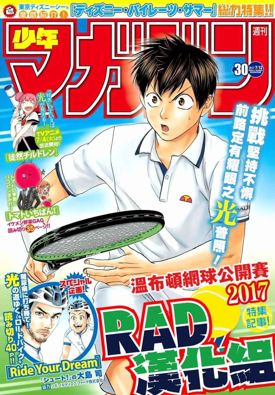 第440话
