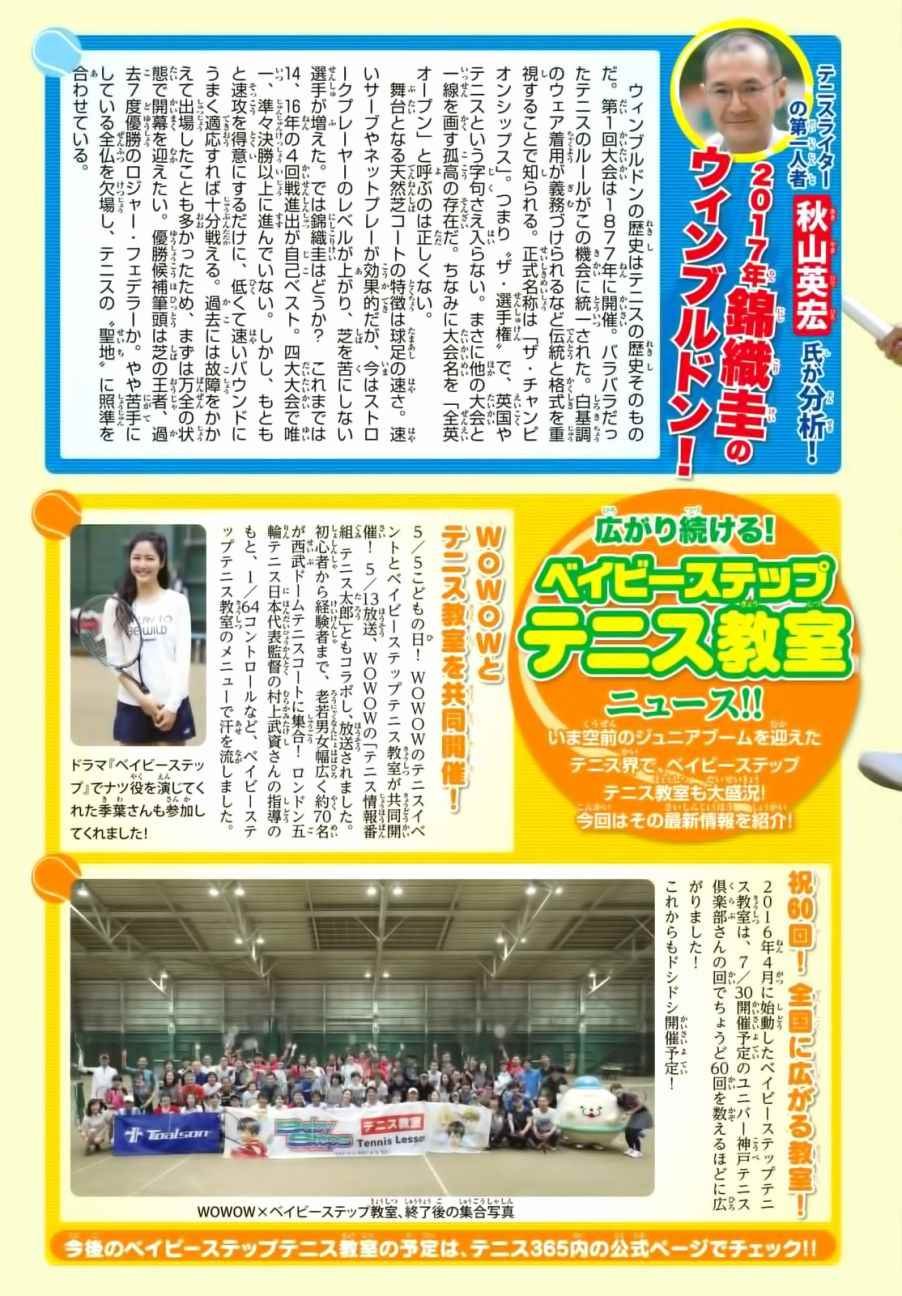 第440话