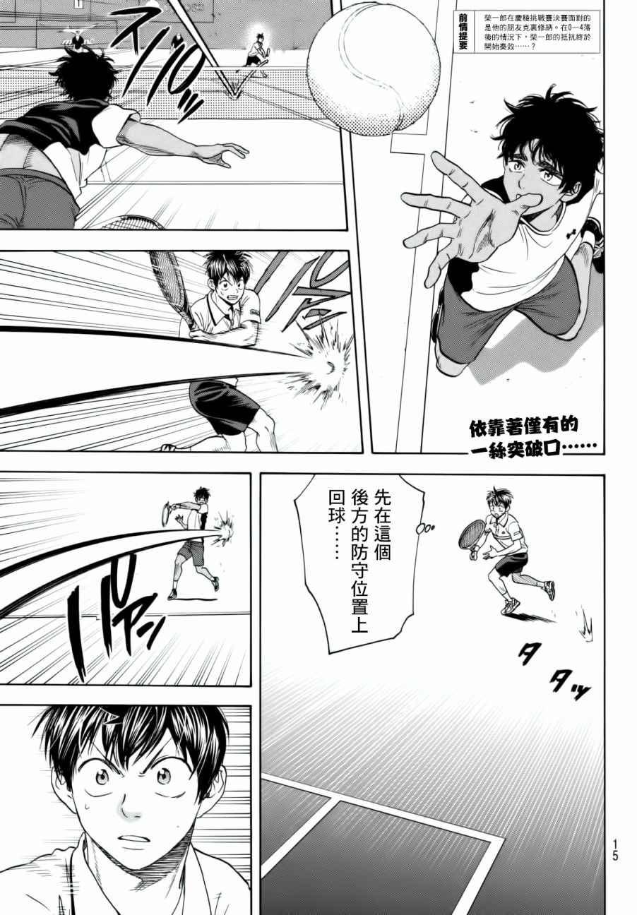 第440话