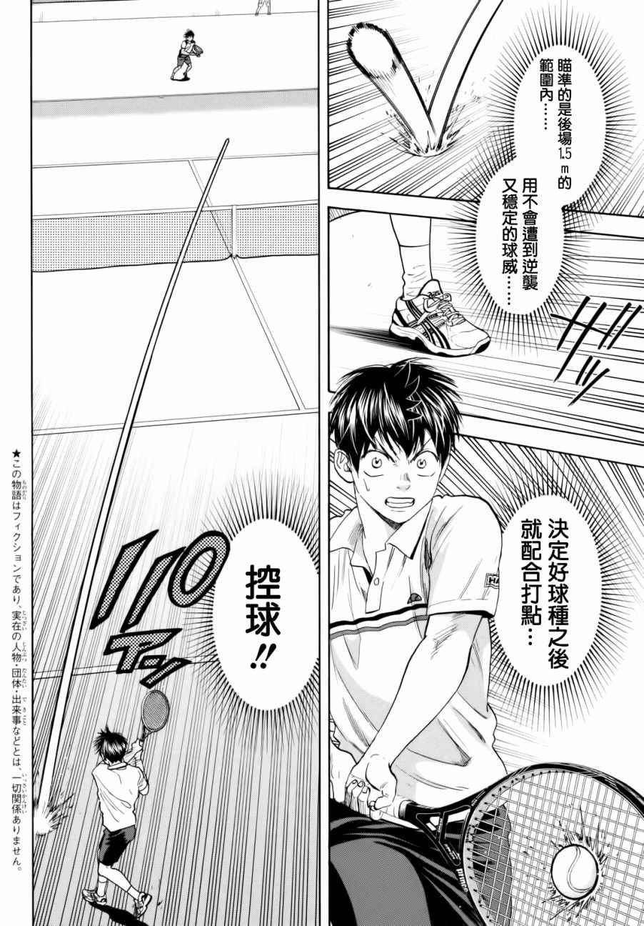 第440话
