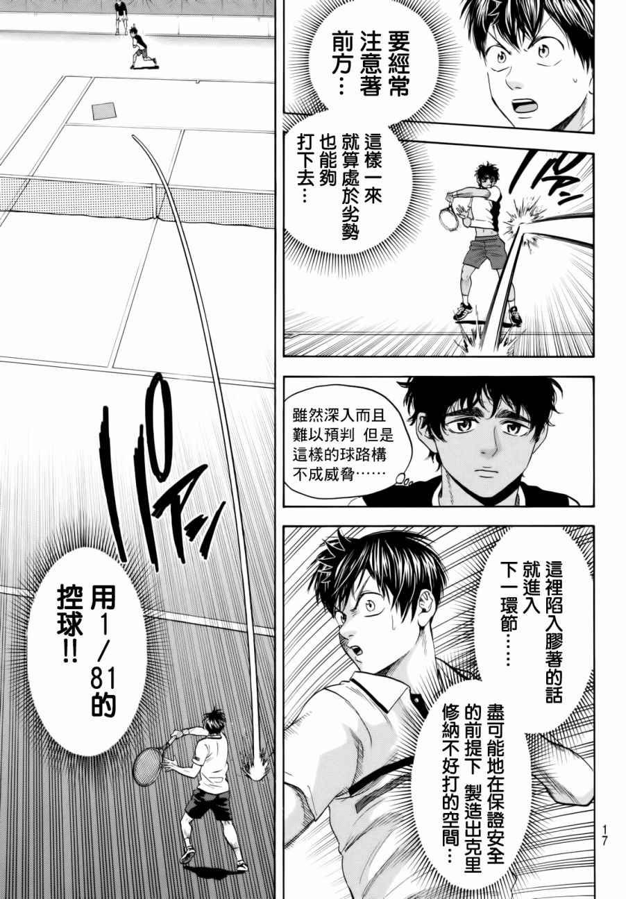 第440话