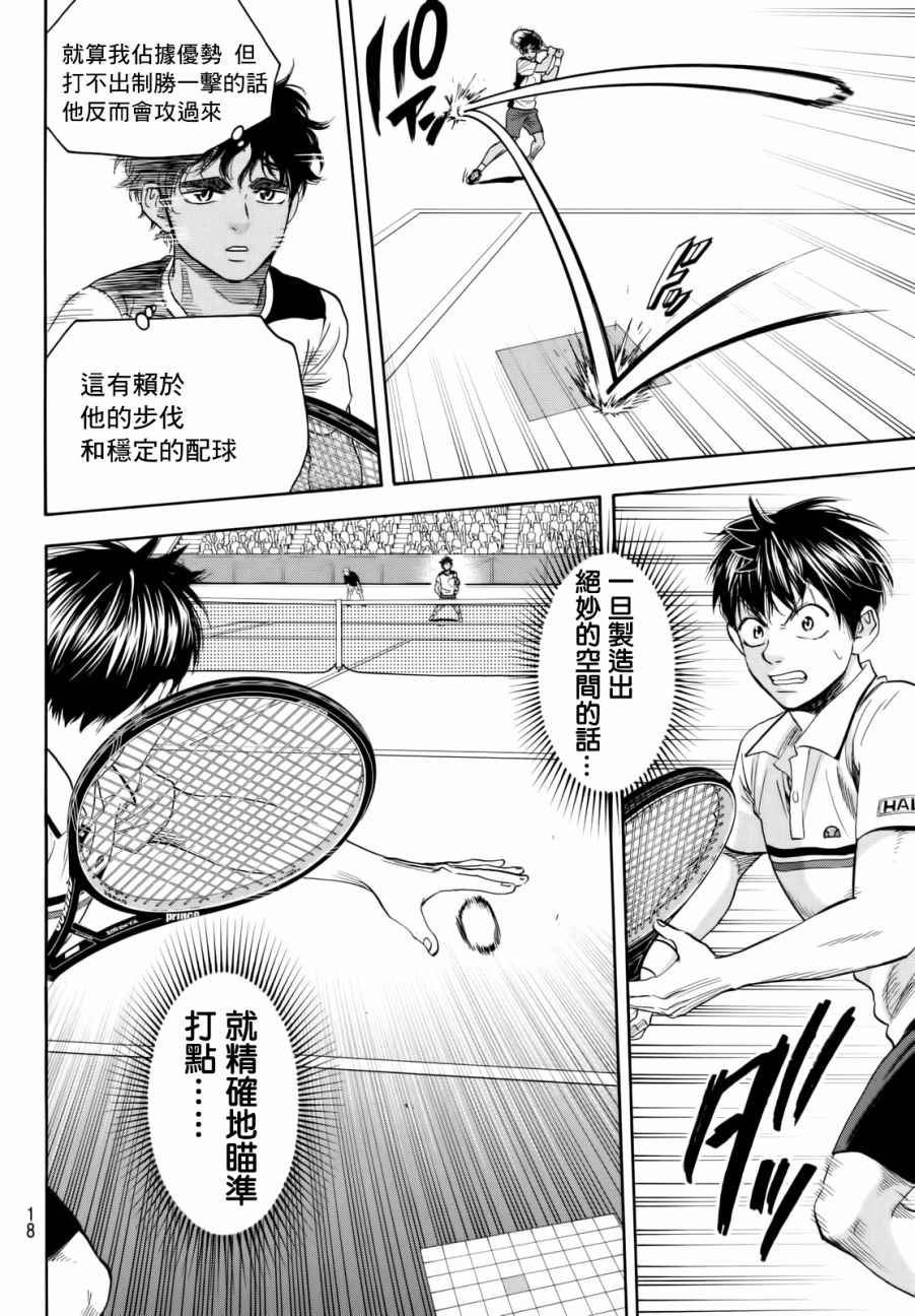 第440话