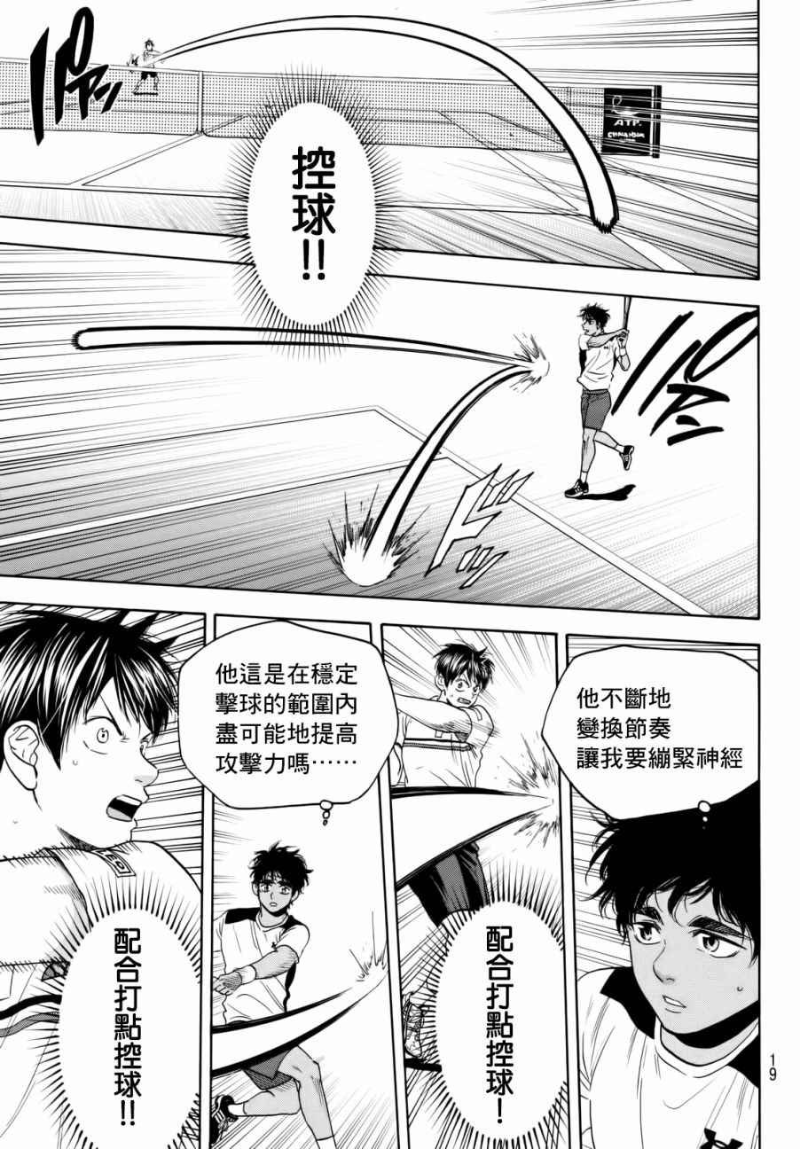 第440话