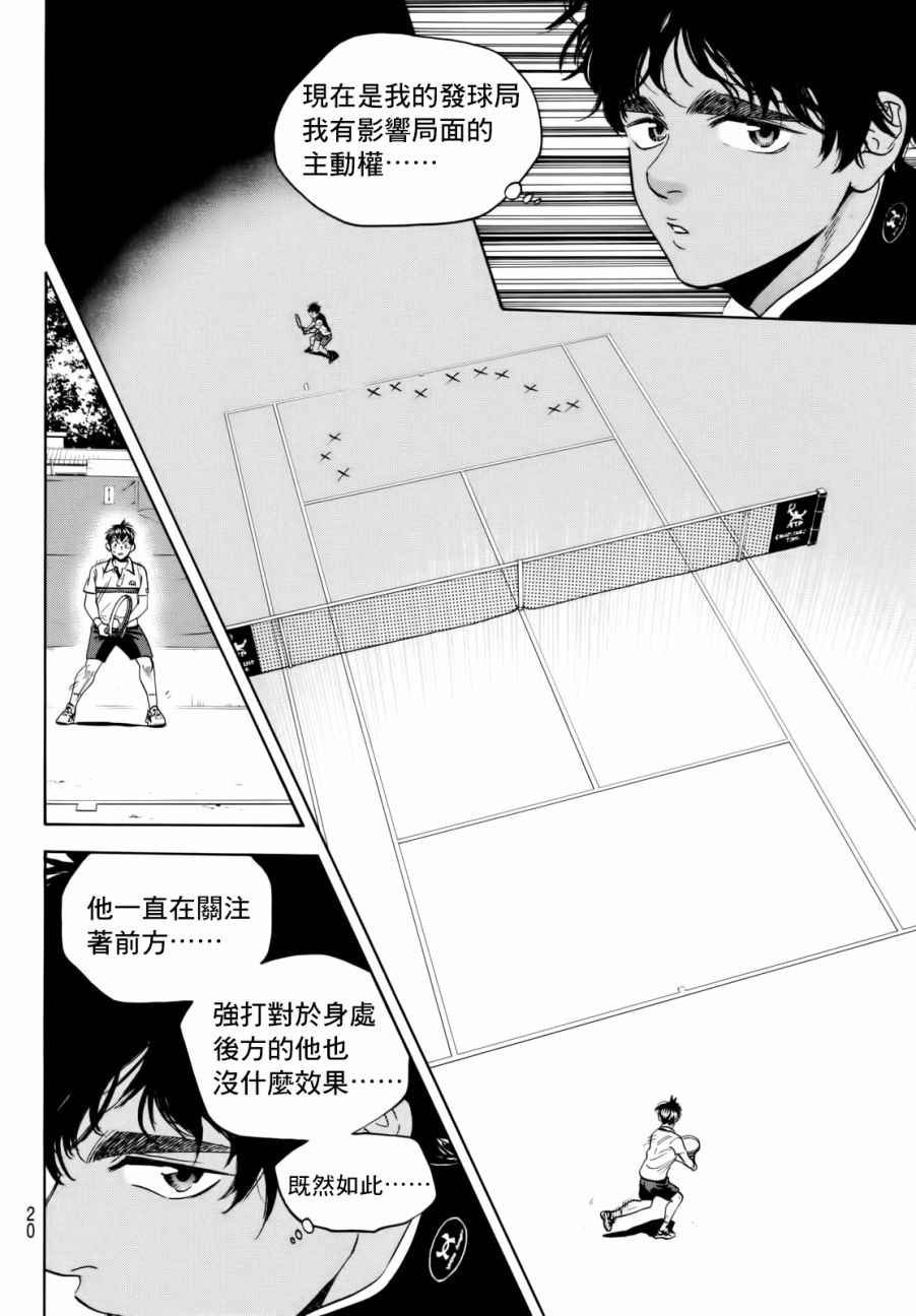 第440话