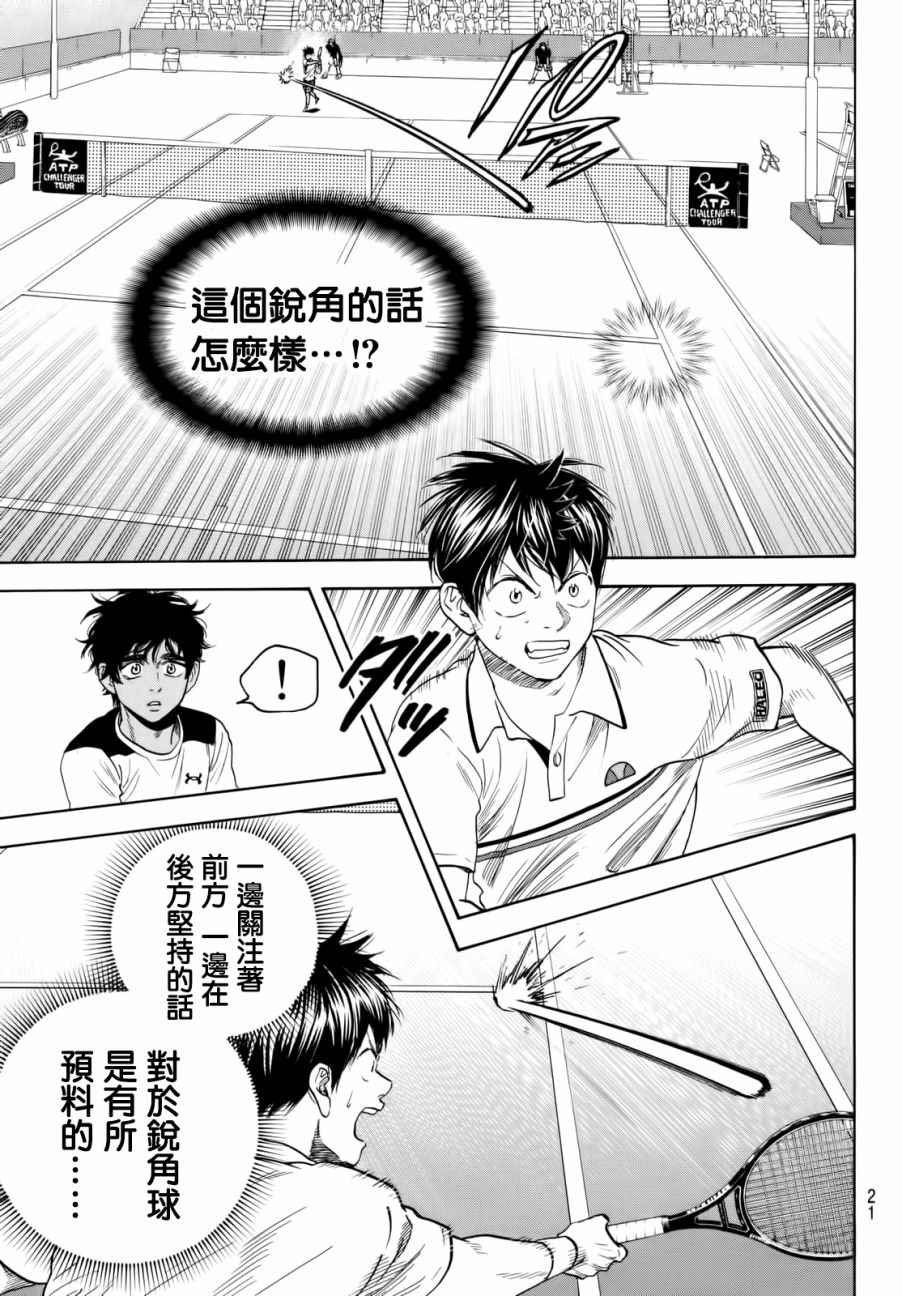 第440话