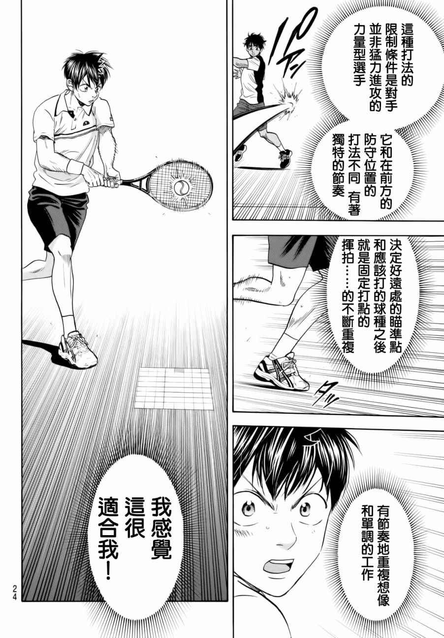 第440话