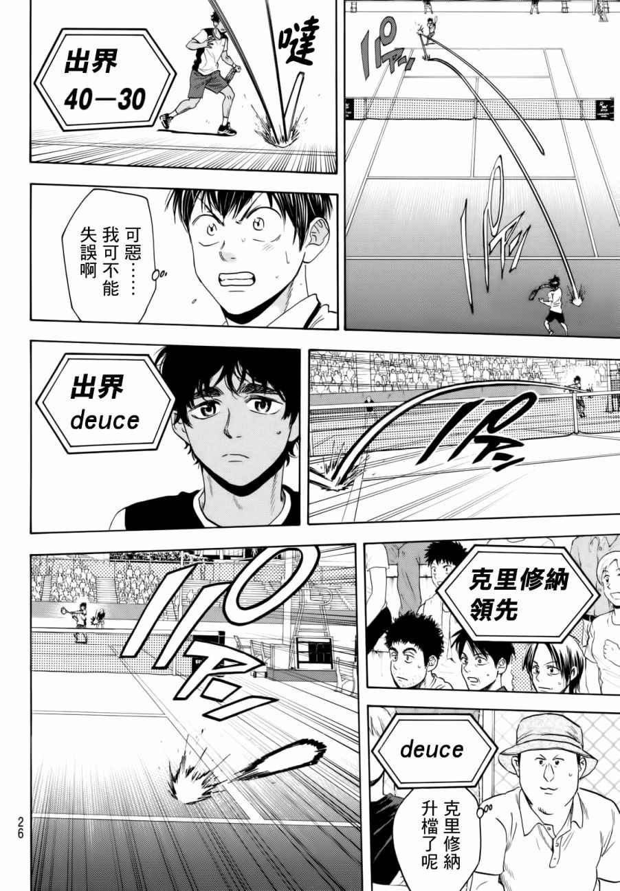 第440话