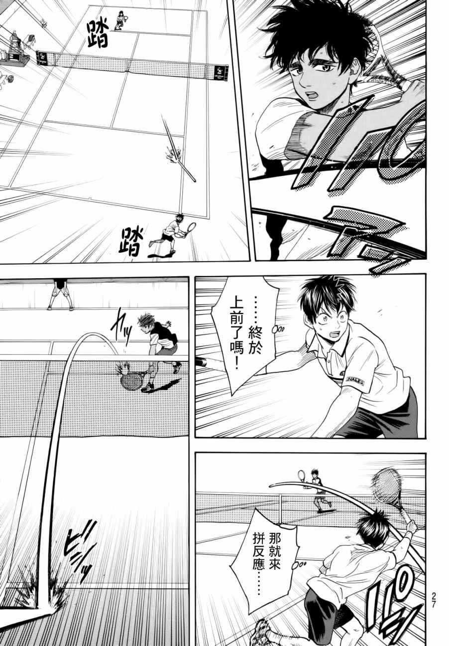 第440话